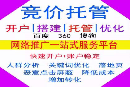 百度推广价格战背后的策略：案例分析